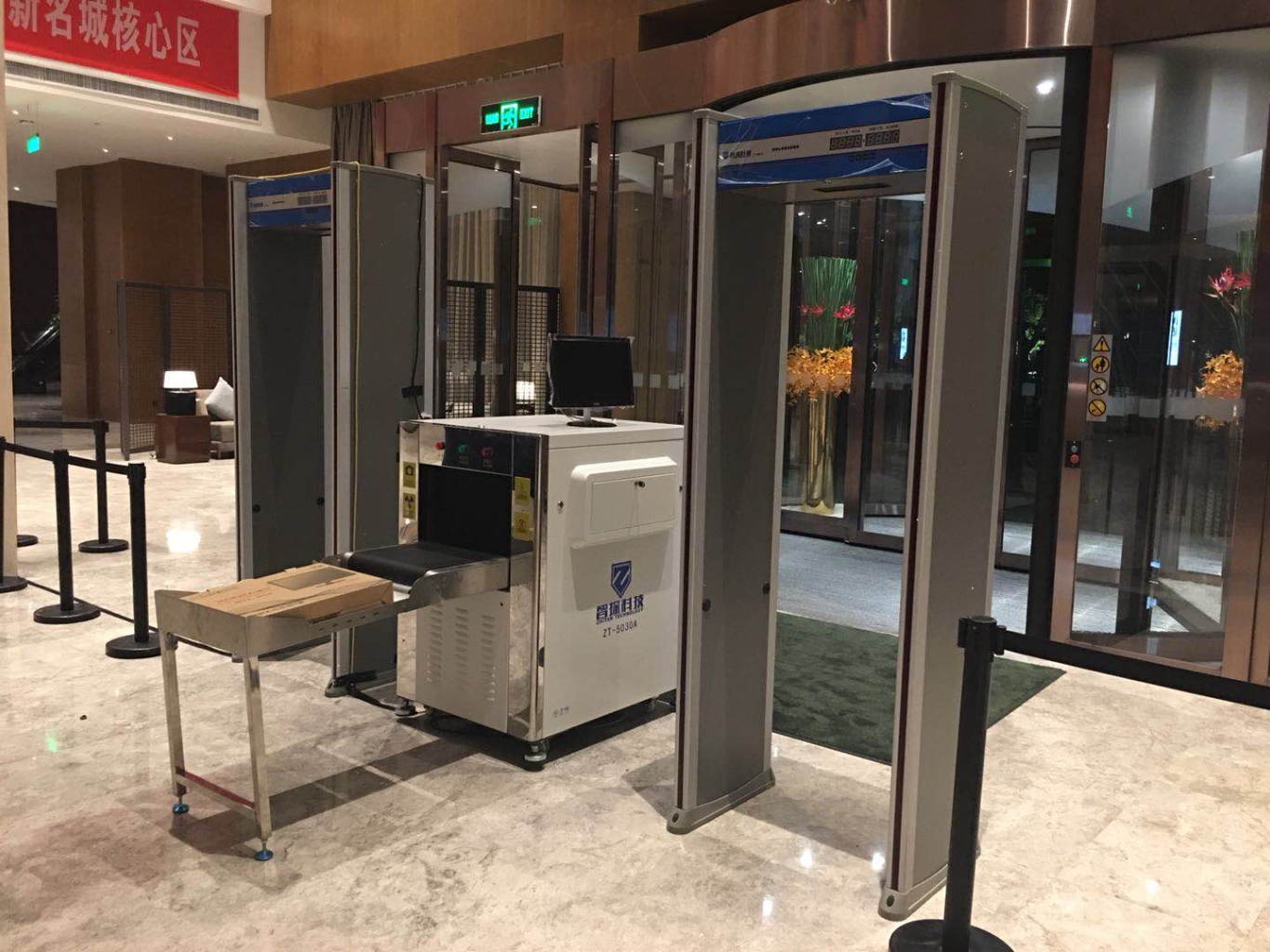 第二屆全球未來網絡發(fā)展